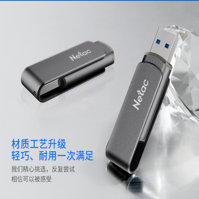 朗科(Netac) U盘 G726 64GB USB 3.2高清大图