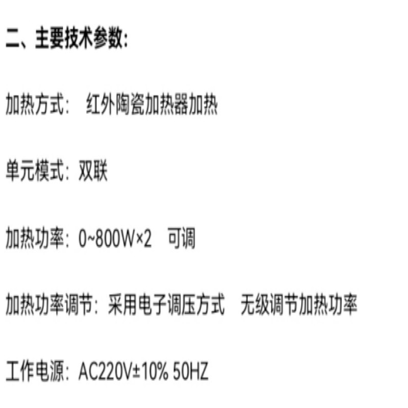 SR3302石油产品水分测定器bd