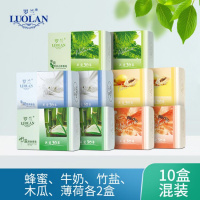 罗兰香皂清爽保湿洗脸洁面洗手洗澡全身沐浴清洁肥皂克10块装