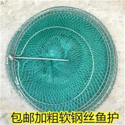 南韩绞丝鱼护加粗软钢丝小密眼不锈钢折叠渔护鱼网黑坑鱼网兜 3层绞丝鱼护[不送包]