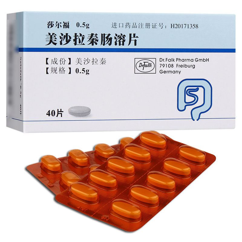 莎尔福美沙拉秦肠溶片05g40片参数