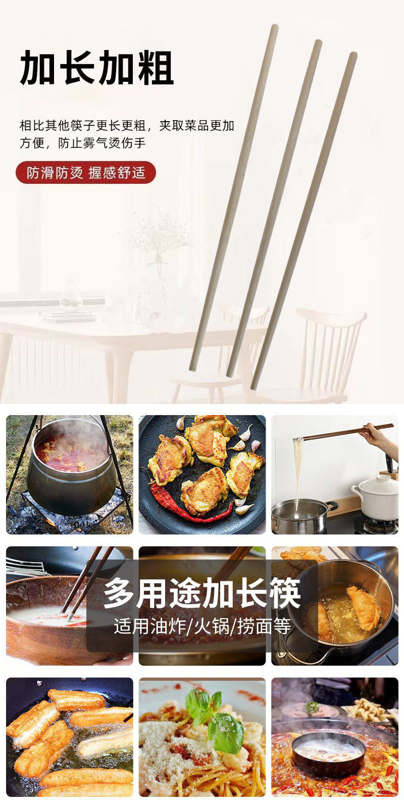 炯毅 加长火锅筷子油炸家用鸡翅木筷防烫捞面筷炸油条的长筷子 炸油条筷子 三支/包高清大图