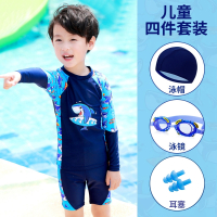 佑游儿童泳衣男童小中大童分体游泳衣宝宝婴幼儿防晒泳裤套装游泳装备