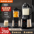 苏泊尔(SUPOR)破壁料理机智能预约家料理用破壁机