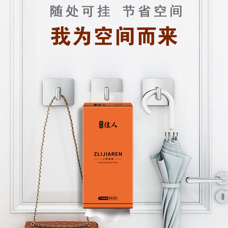 壁挂式抽纸1500张大包悬挂家用纸巾整箱挂壁卫生餐巾纸挂抽1提高清大图