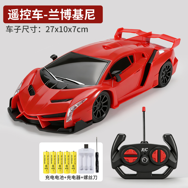 儿童遥控电动玩具车敞篷兰博漂移跑车汽车模型男孩新年礼物3750 【兰博-大号爆款红】遥控赛车-充电版 套餐A