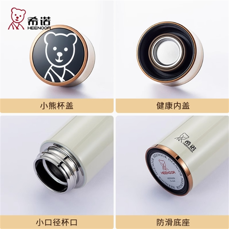 希诺 XN-5800女士304不锈钢高颜值保温杯 290ml(单位:个)颜色随机发货高清大图