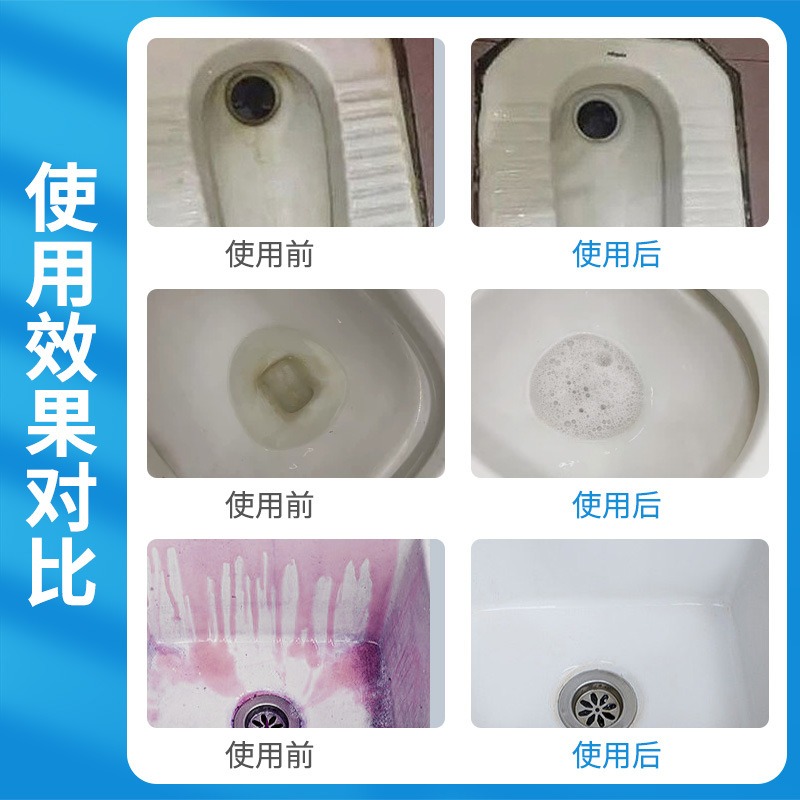 洁美诺洁厕灵液马桶厕所清洁剂除臭去异味留香除垢去渍去垢强力去污去黄洁厕粉500ml高清大图