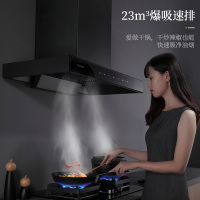 长虹F21自清洗23m3爆吸大吸力欧式顶吸式家用厨房排烟抽油烟机吸油烟机壁挂式抽烟机