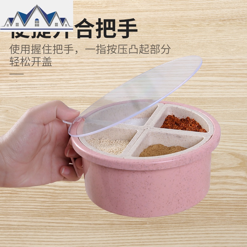厨房家用糖盐味精圆形调料盒四格一体收纳盒佐料用品调味盒套装 三维工匠高清大图