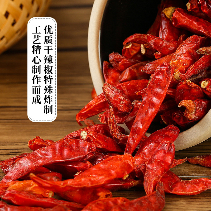 李锦记香辣酱205g*2瓶烧烤手抓饼火锅调味辣椒酱家用辣椒调味