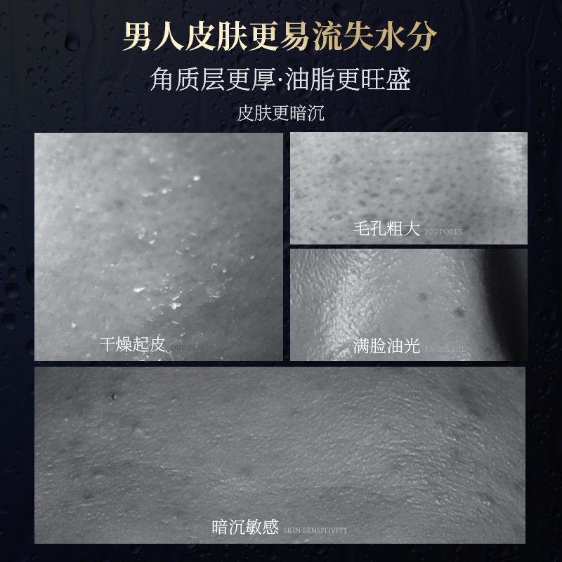 和风雨03美白爽肤水HYH-041高清大图