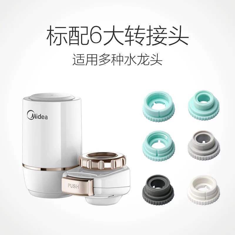 美的（Midea）净水龙头MC122-2家用台上式净水器自来水过滤器水龙头过滤净化器净水机