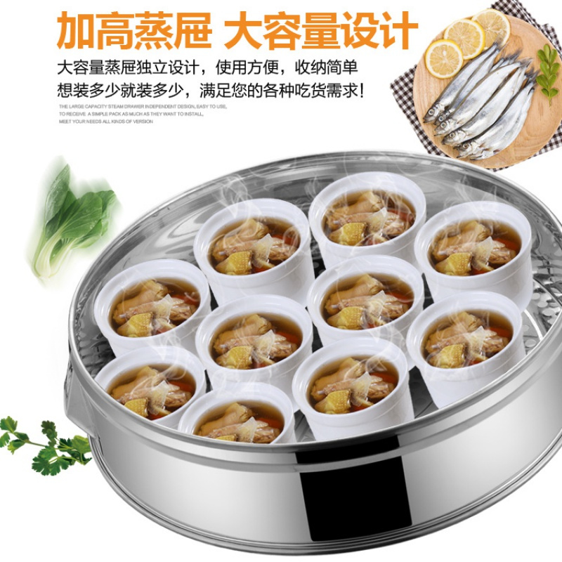 大蒸笼 加厚不锈钢蒸笼蒸格特烘焙精灵大蒸锅蒸屉 商用蒸笼家用蒸笼 3层加盖子底圈 35加厚圆孔