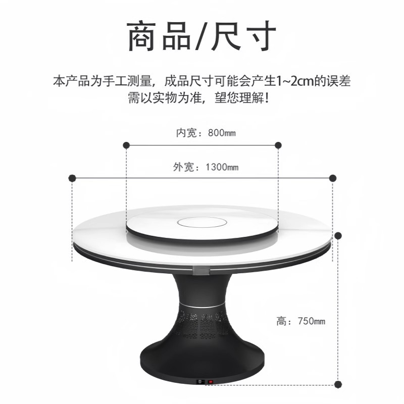 桌中皇电暖桌家用可取暖的圆餐桌多功能餐厅圆桌电暖炉烤火桌子高清大图