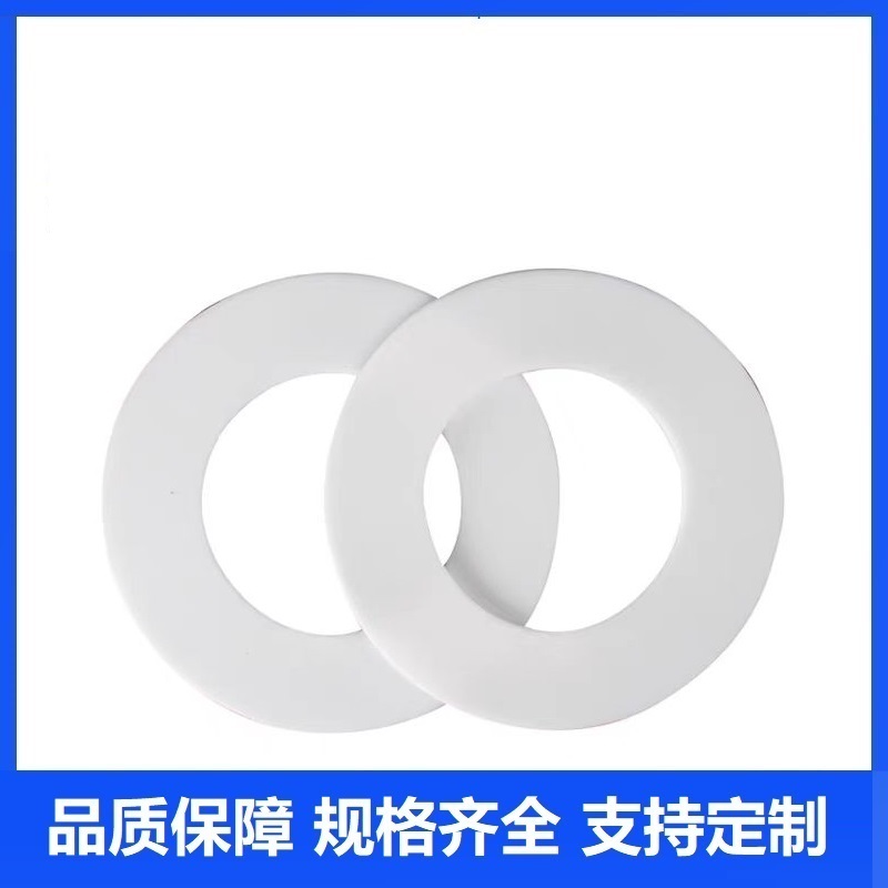中锦科技 聚四氟乙烯法兰垫片 DN450[18寸]片高清大图