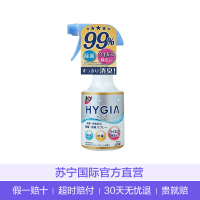 [便捷除味]狮王(LION) 衣物布艺空气清新剂 0.35L消臭喷雾 350毫升