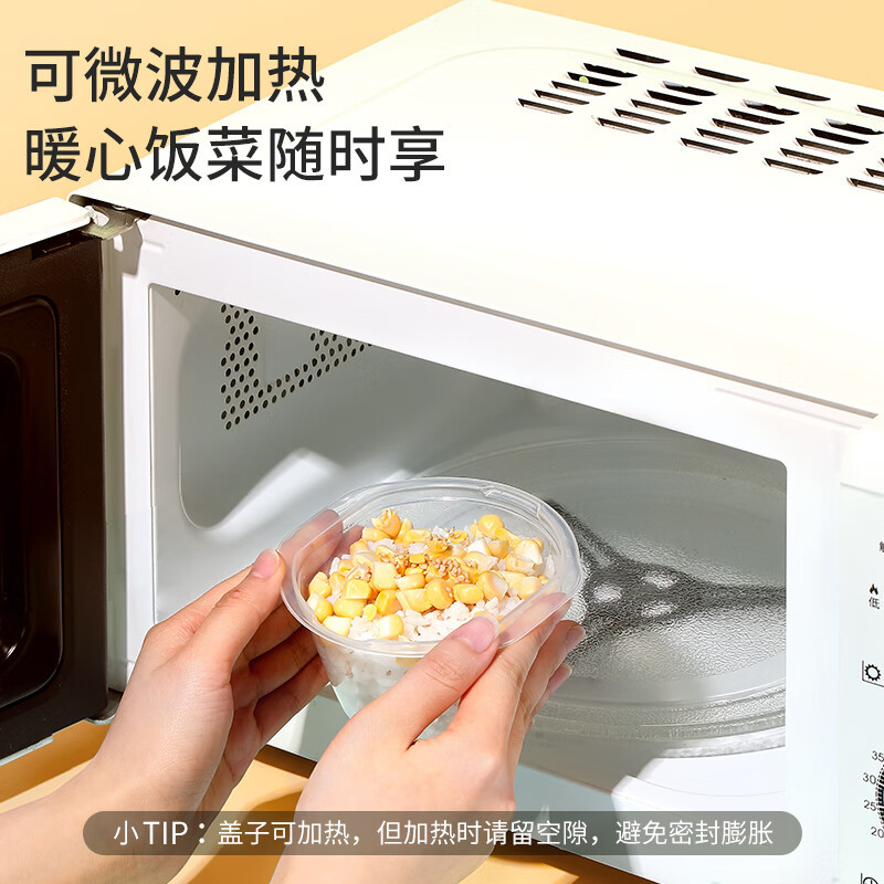 美丽雅 保鲜盒圆形300ml*6套食品接触塑料饭盒密封带盖可微波HC073692