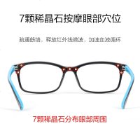 正品稀晶石大爱玩手机眼镜防辐射抗蓝光老花镜目儿童护眼保护近视 稀晶石防蓝光【老花镜250度】适合60-
