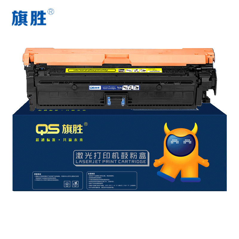 旗胜 硒鼓CE270A黄色支高清大图