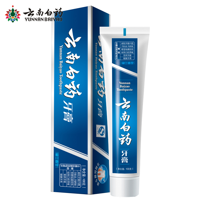 云南白药牙膏 缓解口腔问题 清新口气 组合3支装