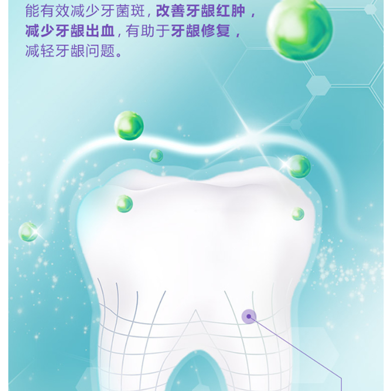180g纳爱斯竹炭·净白牙膏