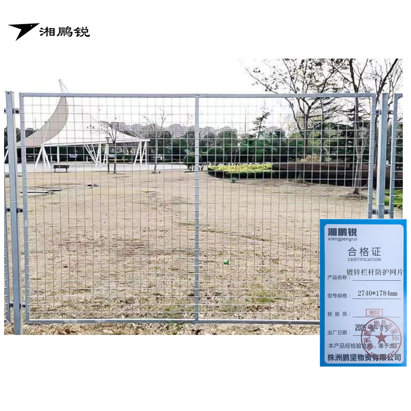 湘鹏锐 镀锌栏杆防护网片 2740*1784mm 套高清大图
