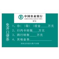 得丰 铜版纸 业务联系卡 名片 10张 可定制10张/包单包价格