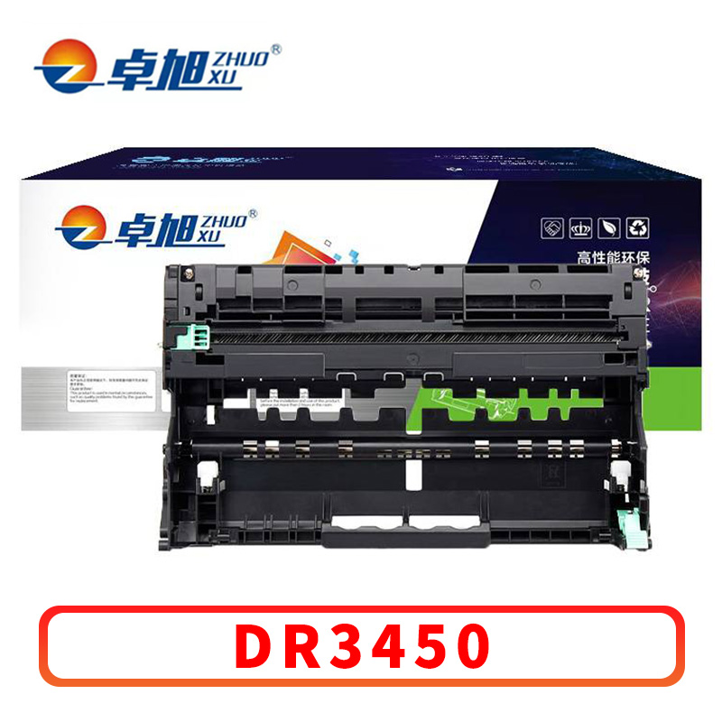 卓旭 硒鼓架DR3450 支高清大图