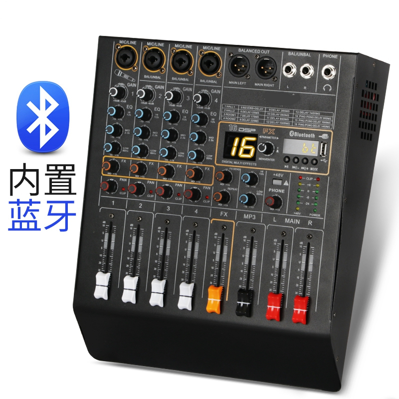 RCV MS12多功能专业调音台