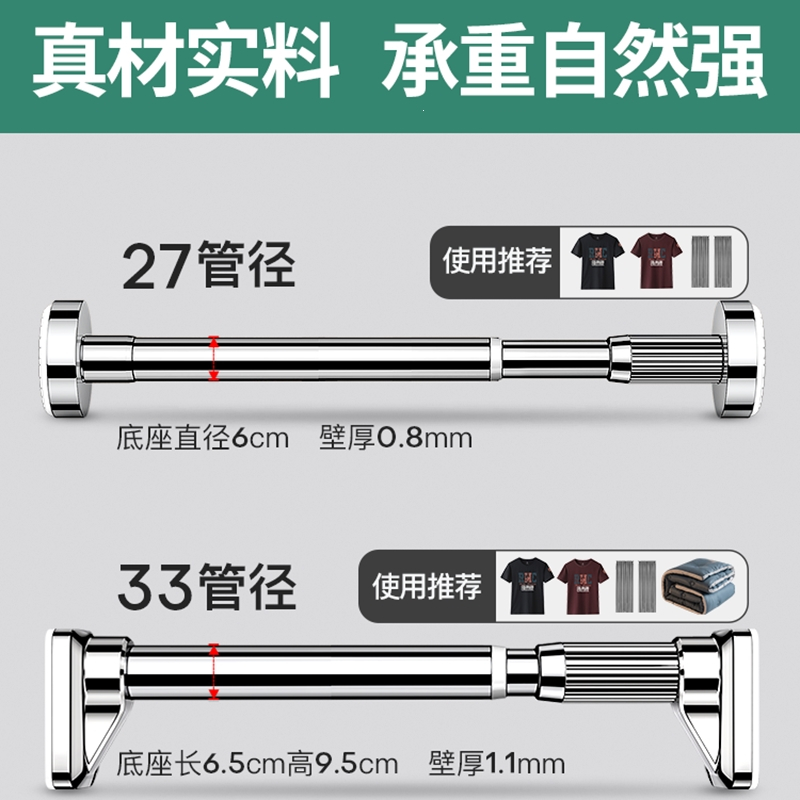 古达免打孔伸缩晾衣杆阳台衣架家用飘窗挂衣晒衣单杆不锈钢凉衣捍