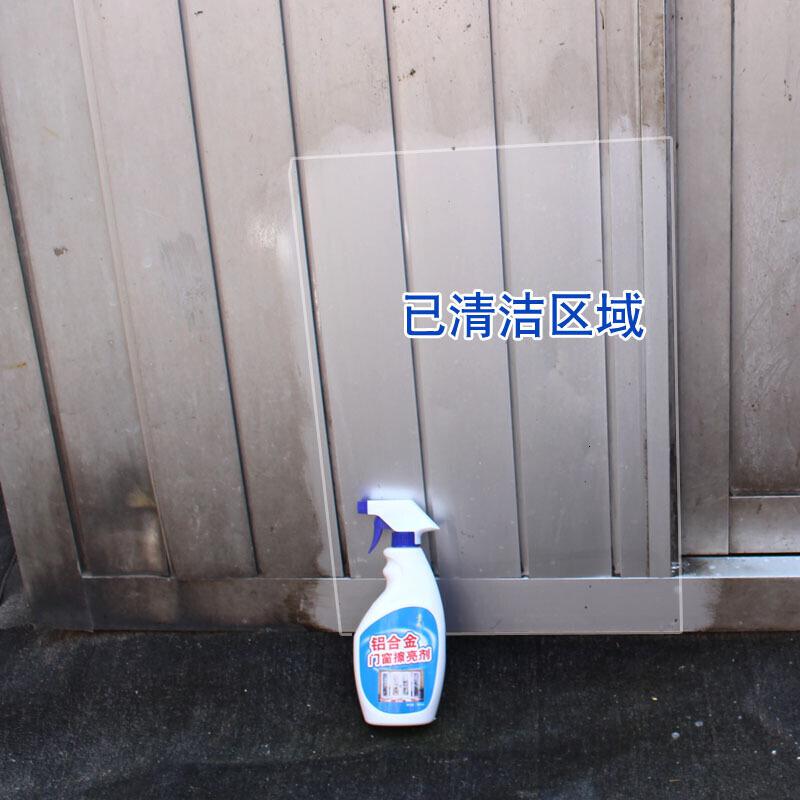 美帮汇铝合金窗清洁剂水泥强力去污氧化黑垢翻新除锈光亮清洗液高清大图