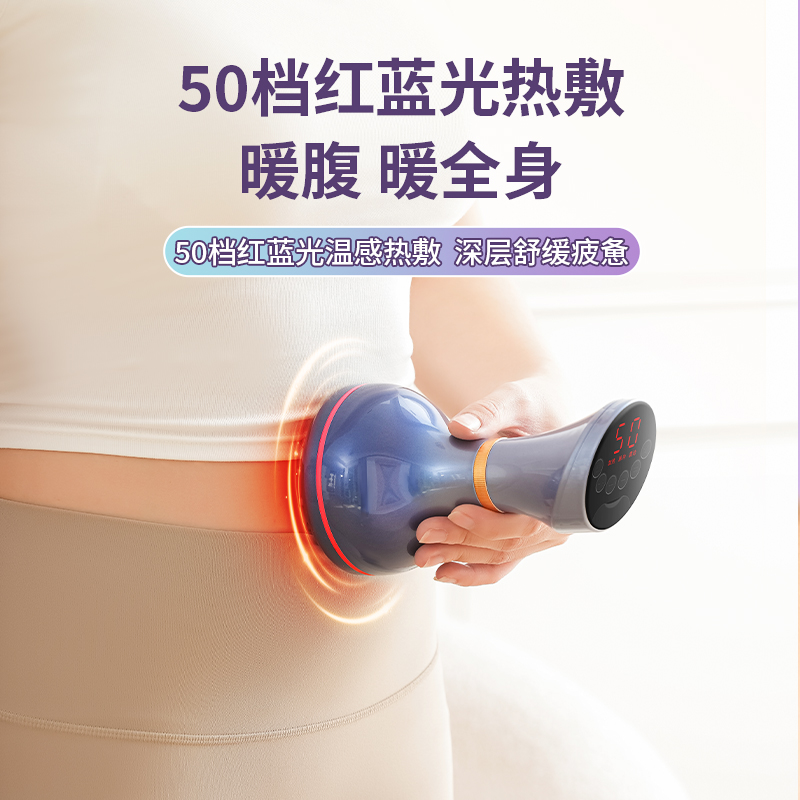 [康仕坦]50档小蛮腰电动经络刷微电流热敷智能按摩仪刮痧按摩仪高清大图