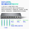 TP-LINK 10口千兆8口PoE交换机 网络分线器分流器交换器 云管理 端口汇聚 NAS适用TL-SG2210LP