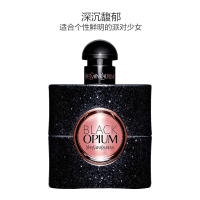 [黑色魅惑]YSL 圣罗兰 Black Opium 女士香水EDP 50ML 女士香水