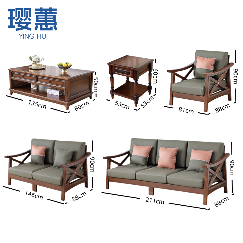 璎蕙 皮沙发123 套高清大图