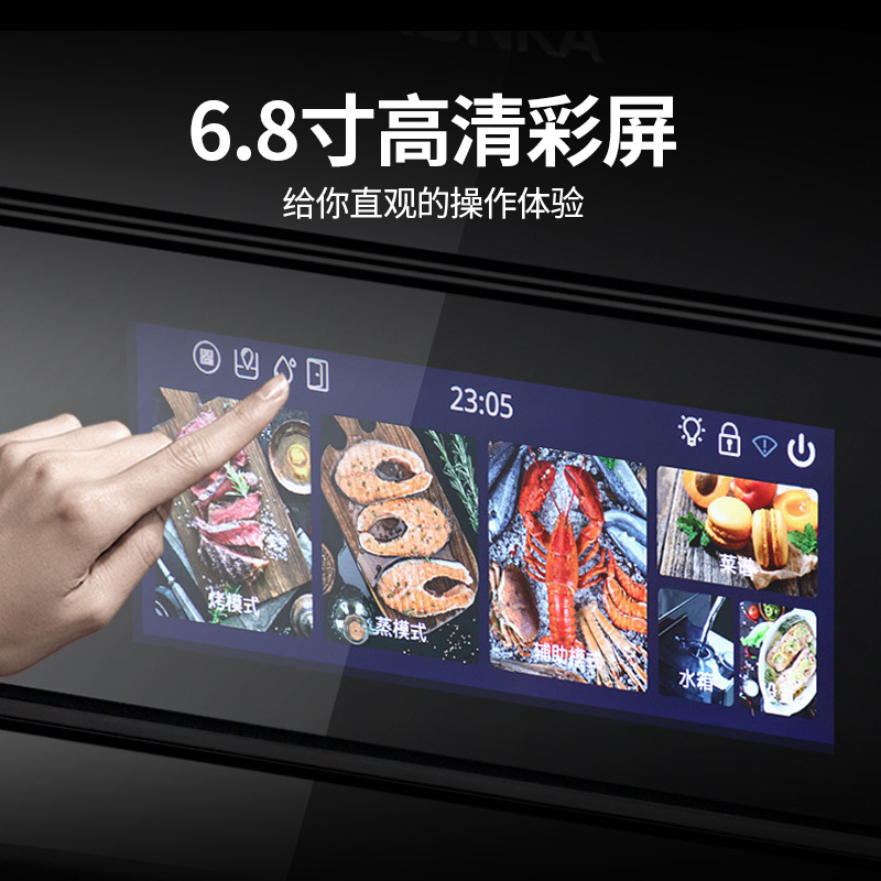 [2021新款]康佳(KONKA) KD21 集成灶 彩屏智能菜单家用蒸烤一体侧吸下排油烟机燃气灶环保一体灶 液化气