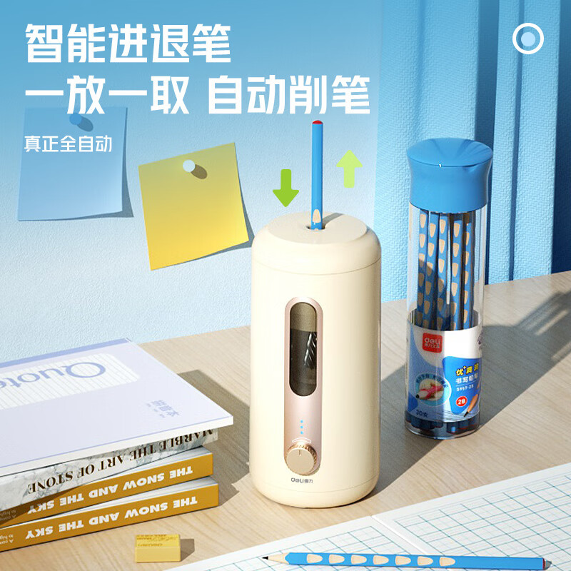 得力 VA10大口径全自动削笔器 电动削笔机12mm粗杆大三角铅笔转笔刀卷笔刀
