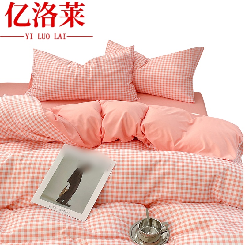 亿洛莱 四件套 220*240cm 套高清大图