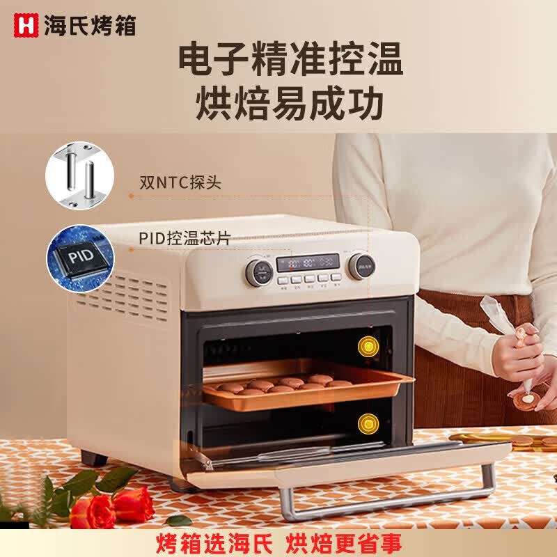 海氏(Hauswirt)空气炸锅 电烤箱 K5 (单位:台)高清大图