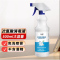 六鹤次氯酸消毒液喷雾500ml
