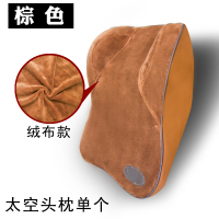 汽车头枕车枕头护颈枕车用靠枕颈椎枕记忆棉车内用品车载座椅颈枕