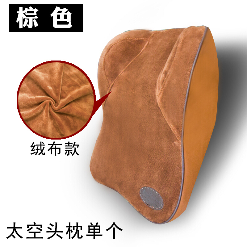 汽车头枕车枕头护颈枕车用靠枕颈椎枕记忆棉车内用品车载座椅颈枕