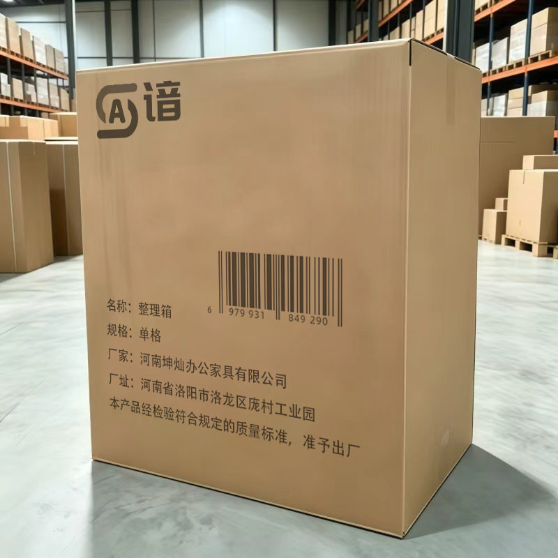 谙 整理箱 单格 个高清大图