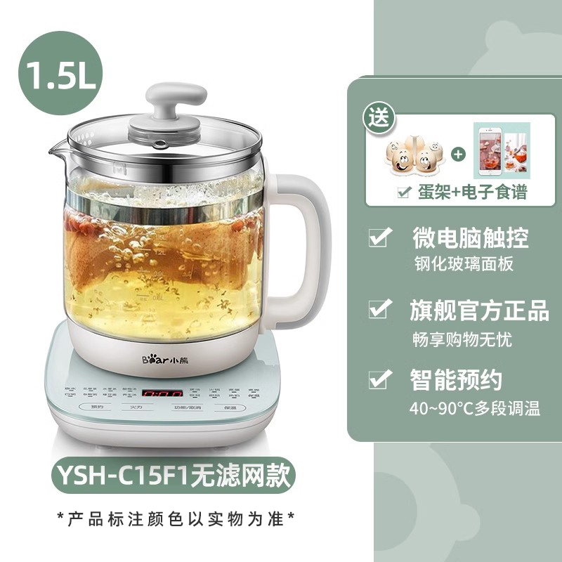 小熊养生壶玻璃一体多功能电热茶壶家用煮茶器办公室小型1.5升YSH-B18W2高清大图