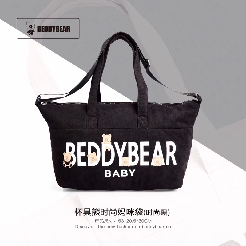 杯具熊(BEDDYBEAR)妈咪包时尚韩版辣妈双肩包母婴包大容量多功能宝妈外出旅游背包 时尚韩版 妈咪