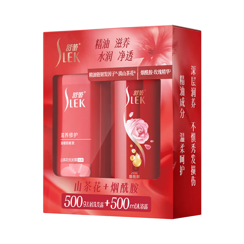 舒蕾 山茶花洗沐礼盒(洗发露500g+沐浴露500ml)