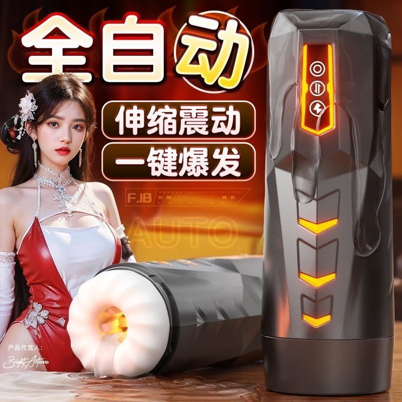 飞机杯男用电动全自动伸缩成人用品吮吸加热情趣性玩具 男用自慰神器高清大图