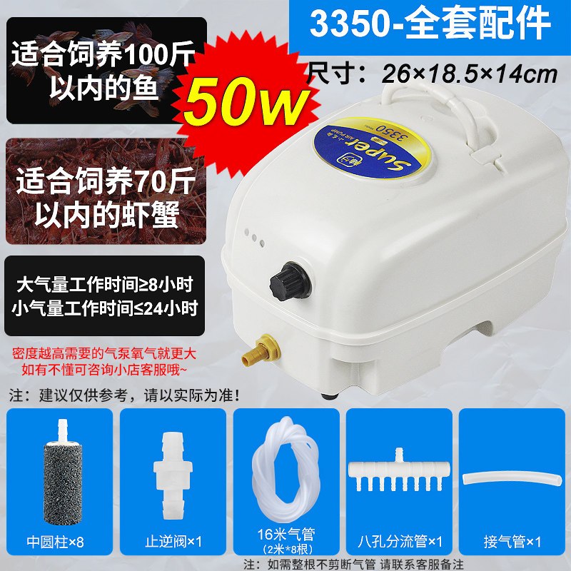 交直流增氧机钓鱼两用充电氧气泵大功率养鱼增氧泵卖鱼充氧机气泵