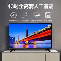 PPTV智能电视 43VF4A 43英寸全高清AI人工智能网络 1+8GB大存储 WIFI平板液晶电视